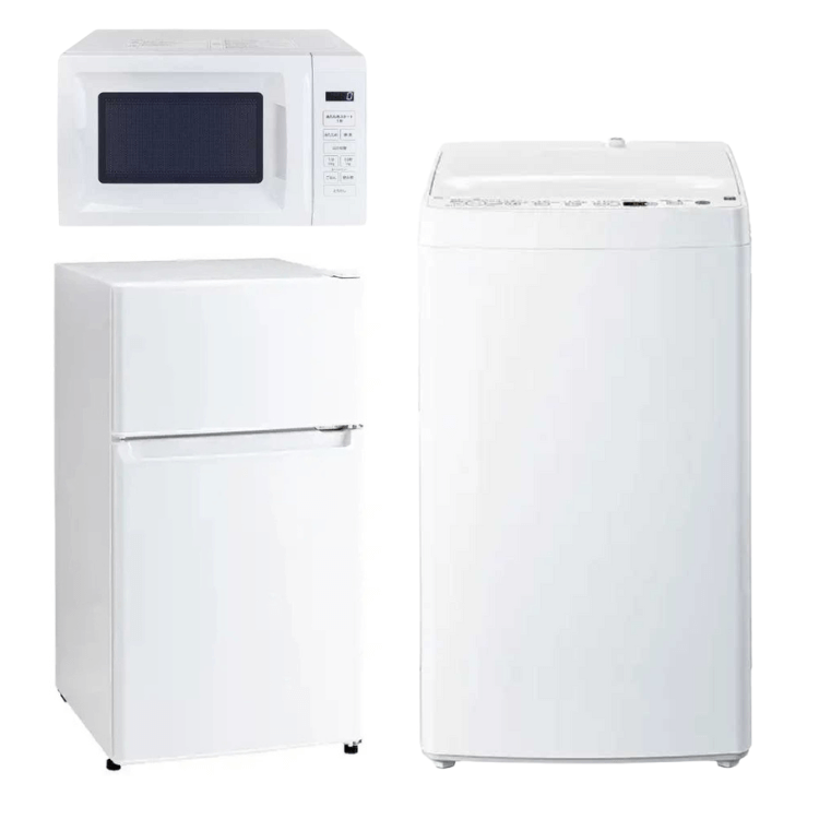 新品家電3点セット