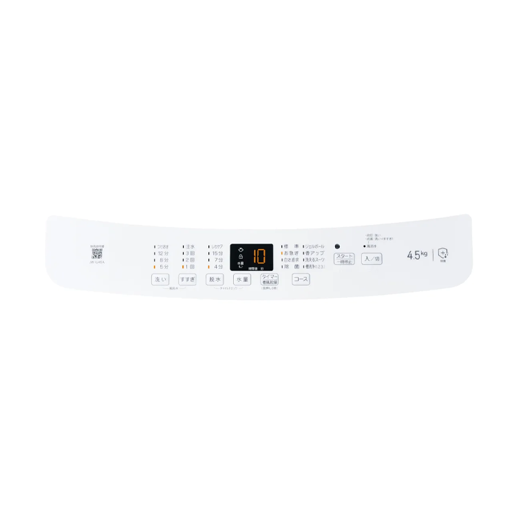 ハイアール　洗濯機（4.5kg）（新品）