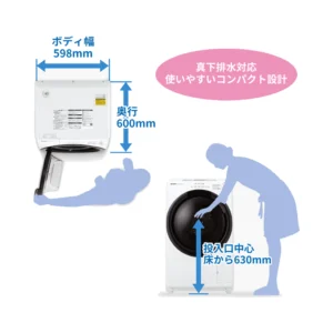 シャープ　ドラム式洗濯乾燥機7kg（新品）