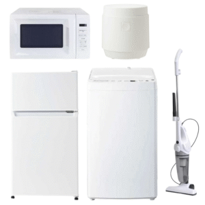 新品家電5点セット