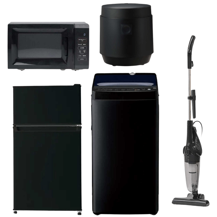 新品黒色家電5点セット